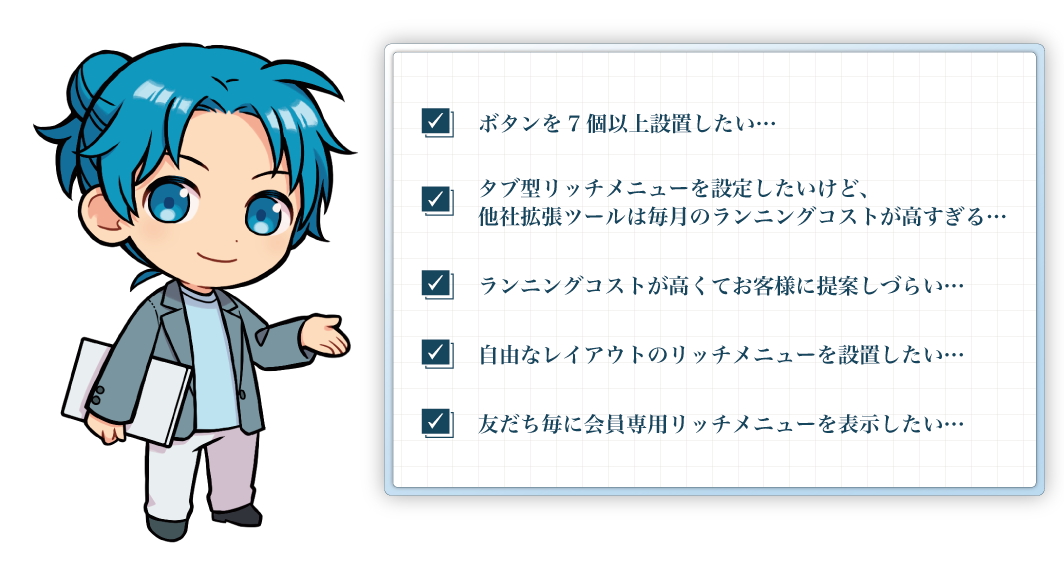 こんなお困りごとありませんか？